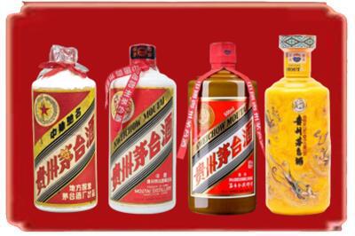罗田县烟酒回收贵州茅台酒.jpg