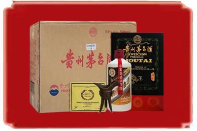罗田县烟酒回收汉帝茅台.jpg