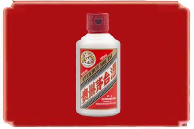 罗田县烟酒回收茅台小可爱.jpg