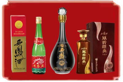 罗田县烟酒回收各种西凤酒.jpg